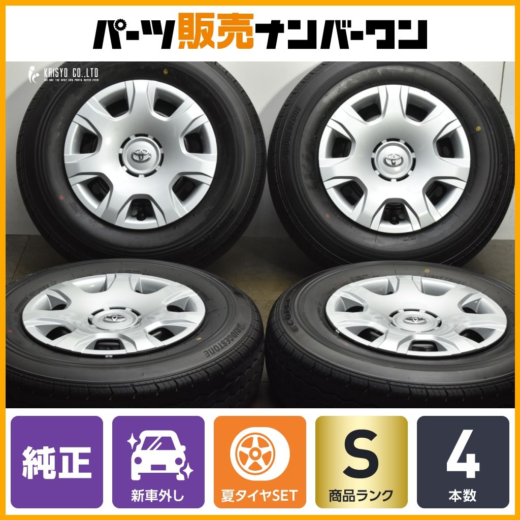 2025年製 新車外し品】トヨタ 200 ハイエース 純正 15in 6J +35 PCD139