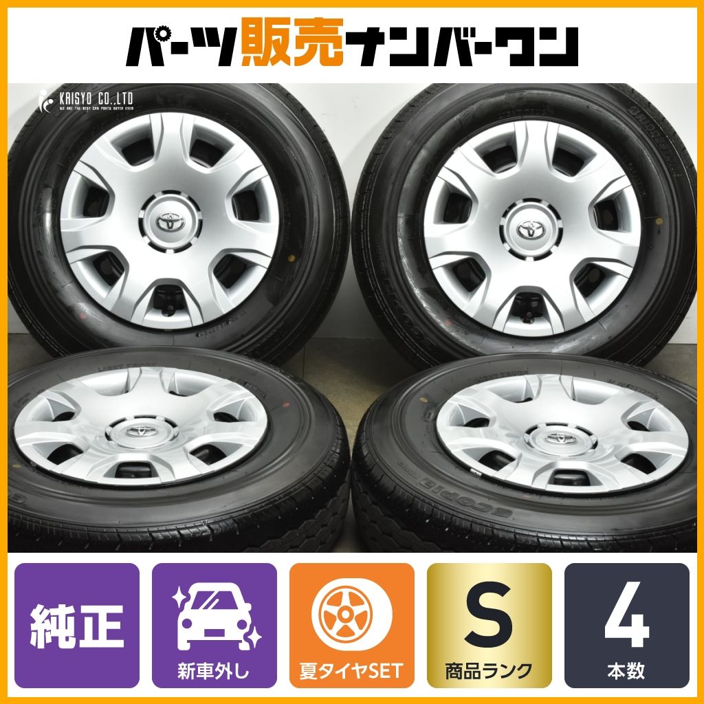 2025年製 新車外し品】トヨタ 200 ハイエース 純正 15in 6J +35 PCD139