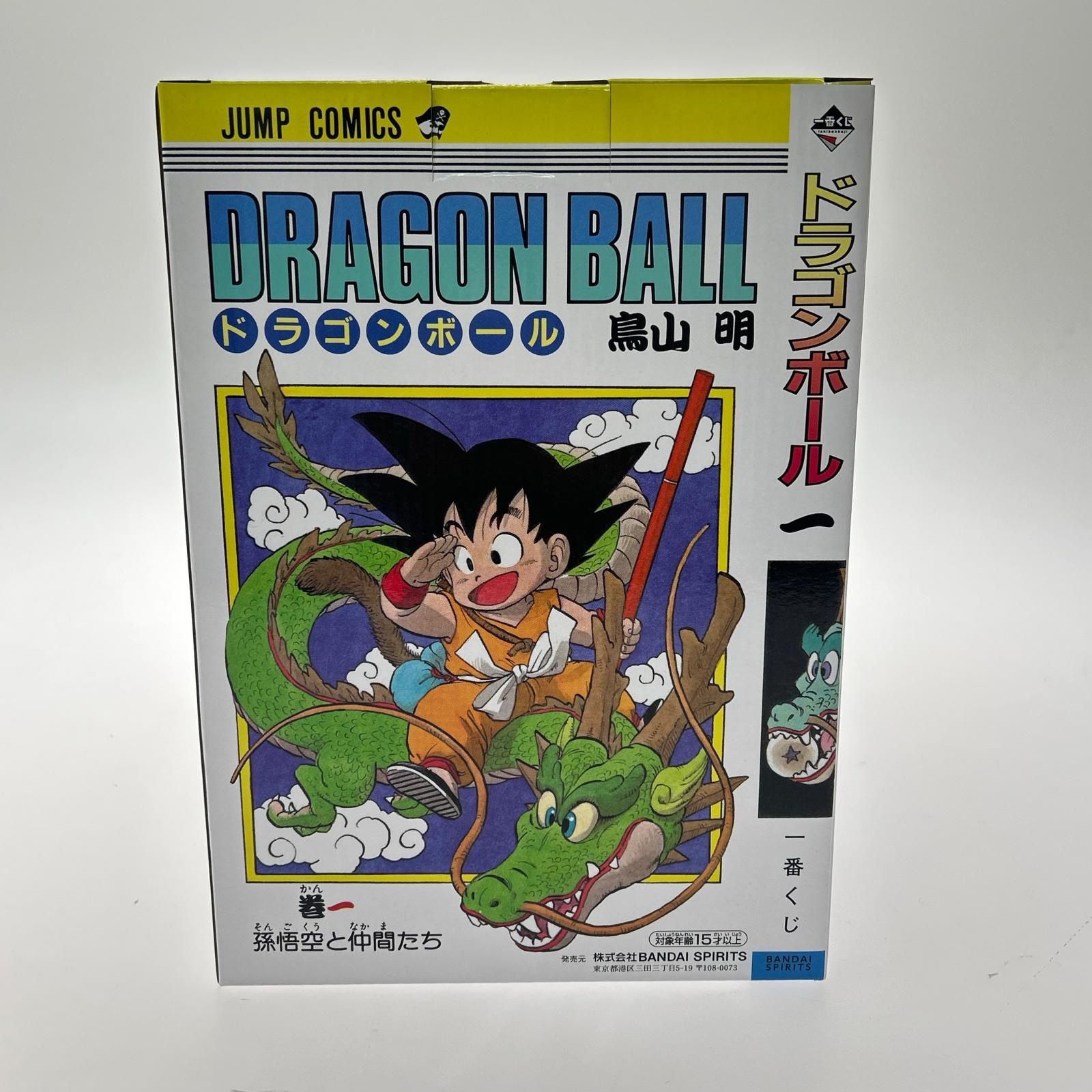 ▽▽BANDAI 一番くじ ドラゴンボール 40th ～其之一～ 巻一 DRAGON