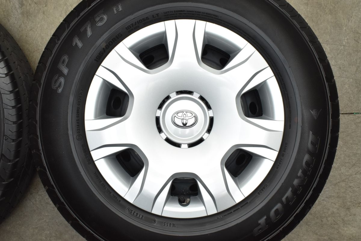 ほぼ新車外し 25年製】トヨタ 200系 ハイエース 純正 15in 6J +35 