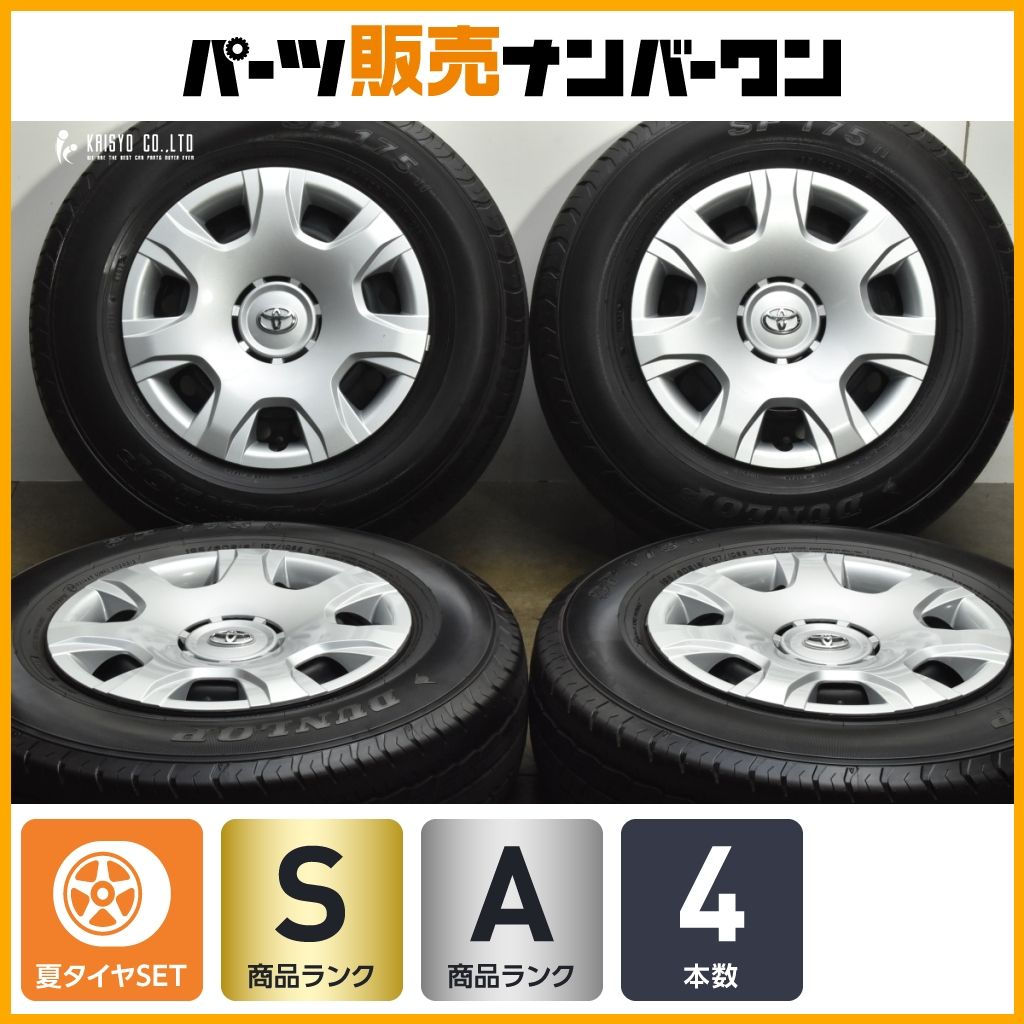ほぼ新車外し 25年製】トヨタ 200系 ハイエース 純正 15in 6J +35