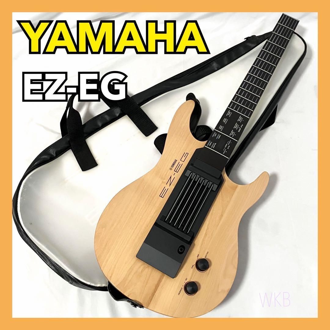 YAMAHA イージーギター EZ-EG ヤマハ ケース付 ギター - メルカリ