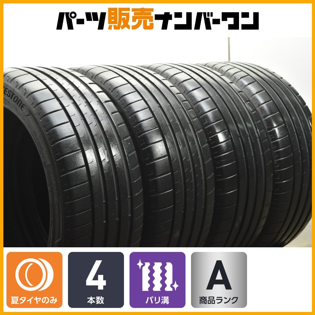 バリ溝】ブリヂストン ポテンザスポーツ 235/40R19 4本セット 2024年製