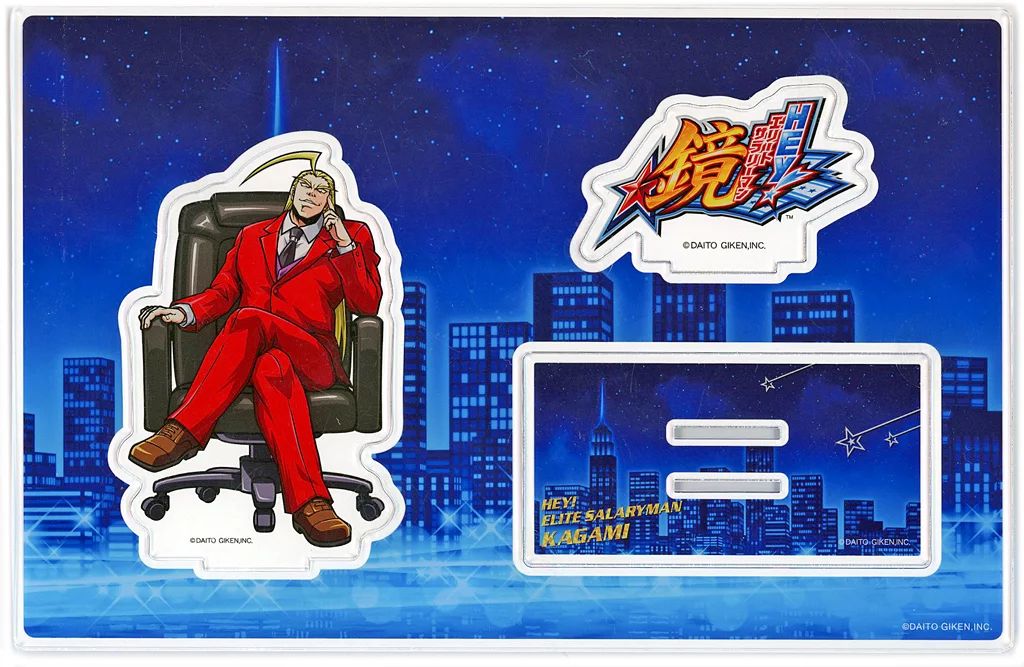 HEY!エリートサラリーマン鏡 オンラインくじ A 賞 B2タペストリー鏡慶志郎 HEY!エリートサラリーマン鏡 オンラインくじ A 賞 B2タペストリー鏡慶