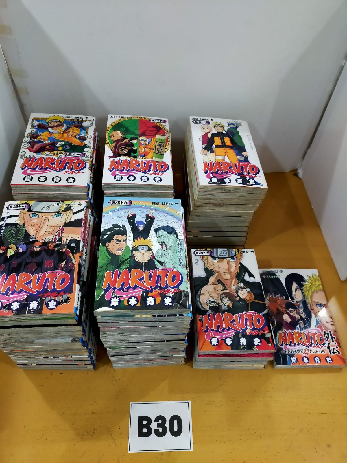 NARUTO1〜72巻（全巻） 、BORUTO1〜13巻、NARUTO外伝1冊 NARUTO 1