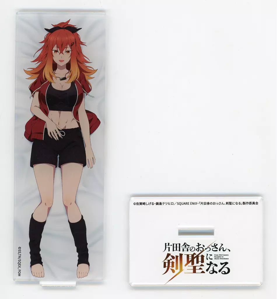 ドラエグコラボ片田舎のおっさんアクリルスタンド ドラエグコラボ片田舎のおっさんアクリルスタンド 片田舎のおっさん