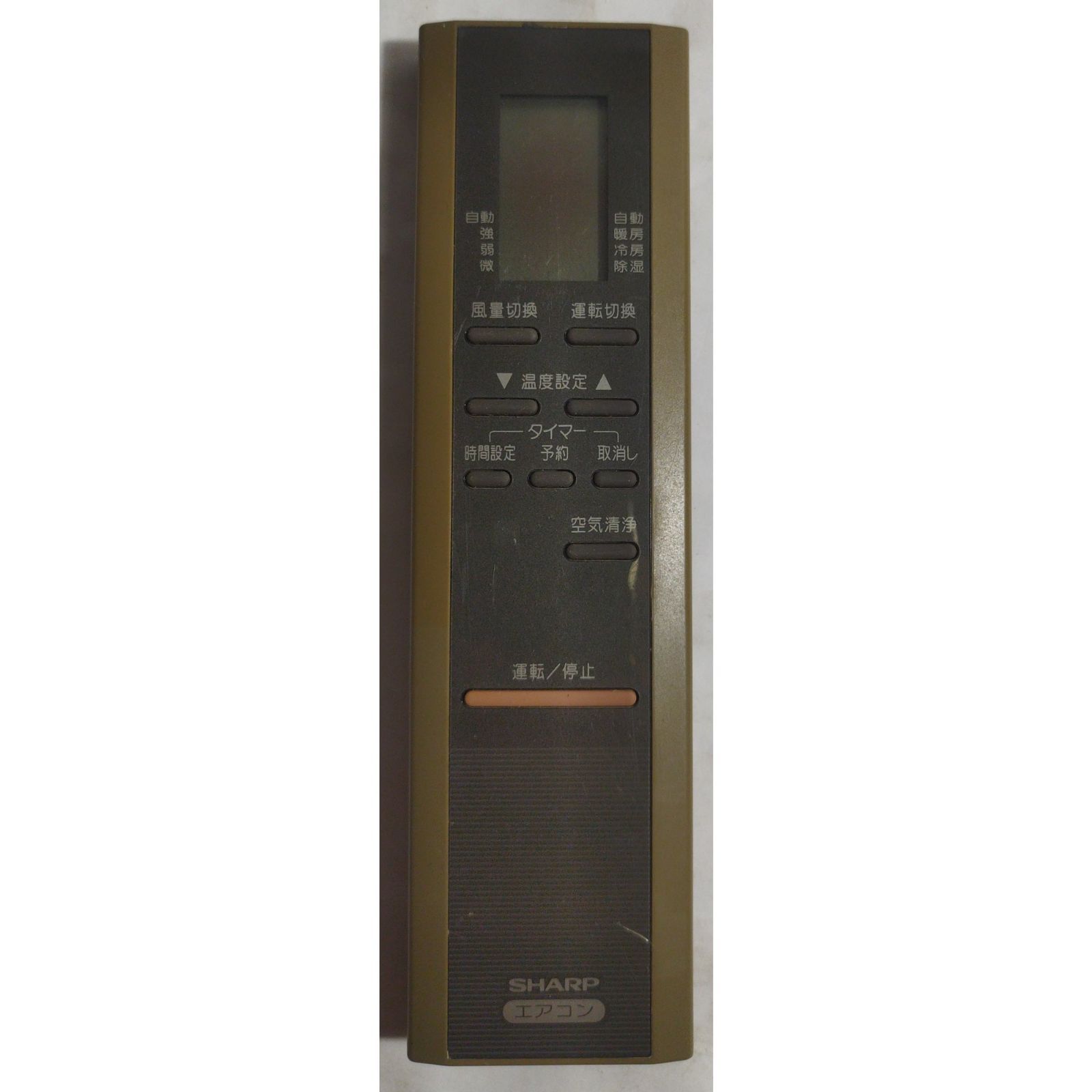 シャープ　SHARP　エアコン　リモコン　CRMC-A223JBEO Amazon.co.jp: シャープ エアコンリモコン CRMC-A223JBEO : ホーム