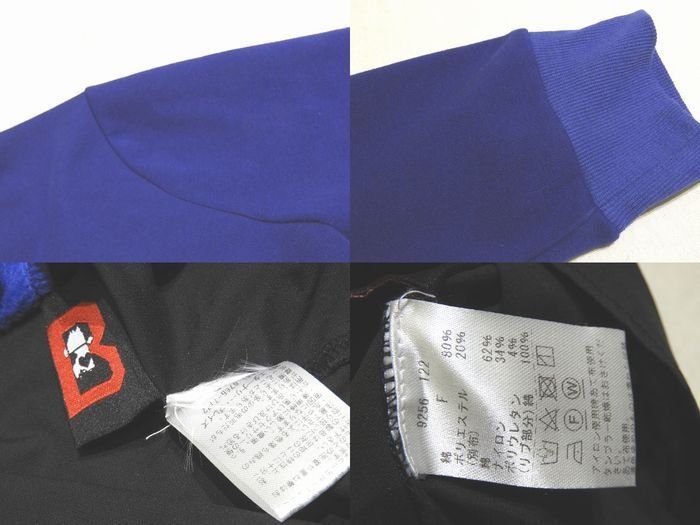 C84 エターナリーブレイズ レディース レース切り替え スウェット