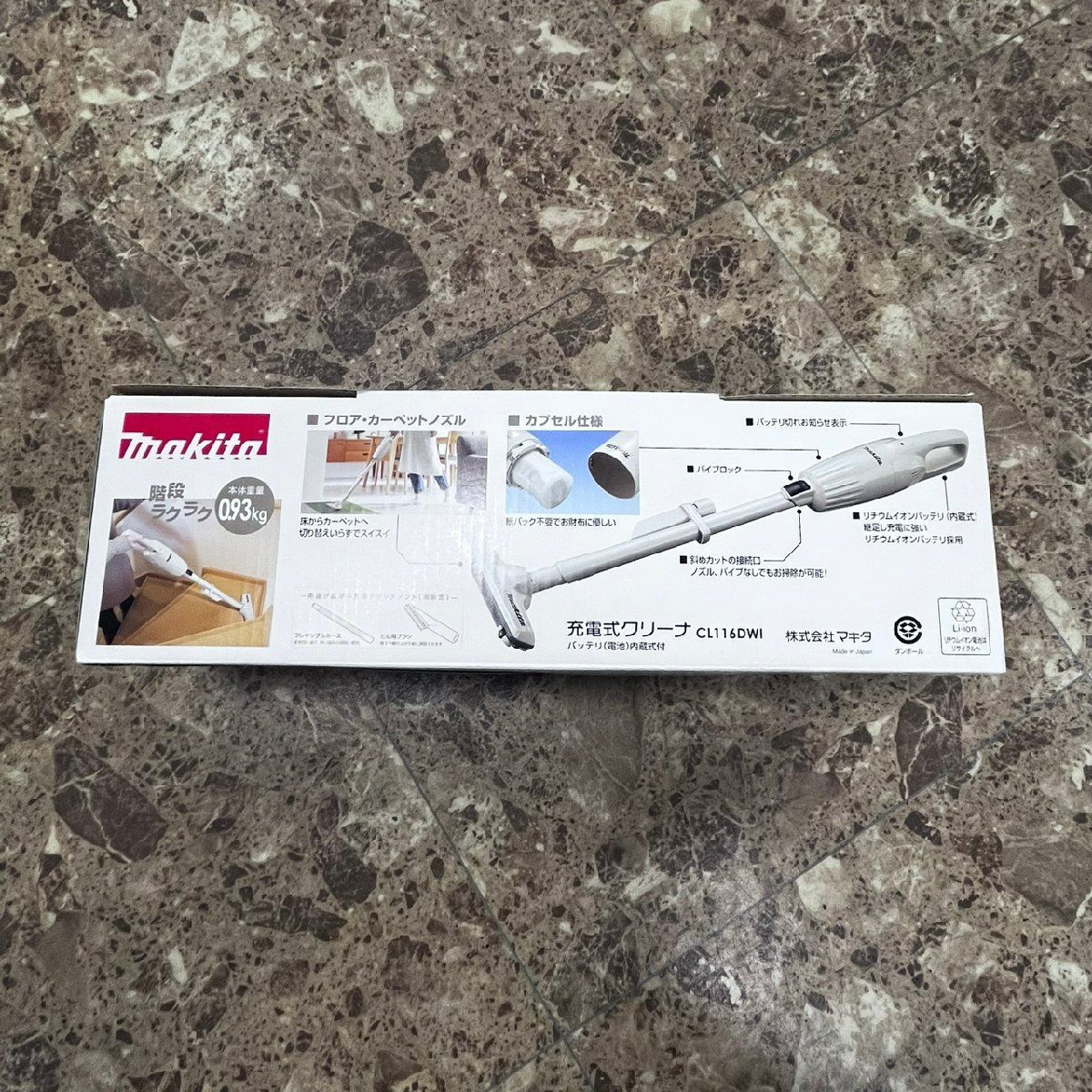 未使用品 makita/マキタ 充電式クリーナー アイボリー CL116DWI 掃除機