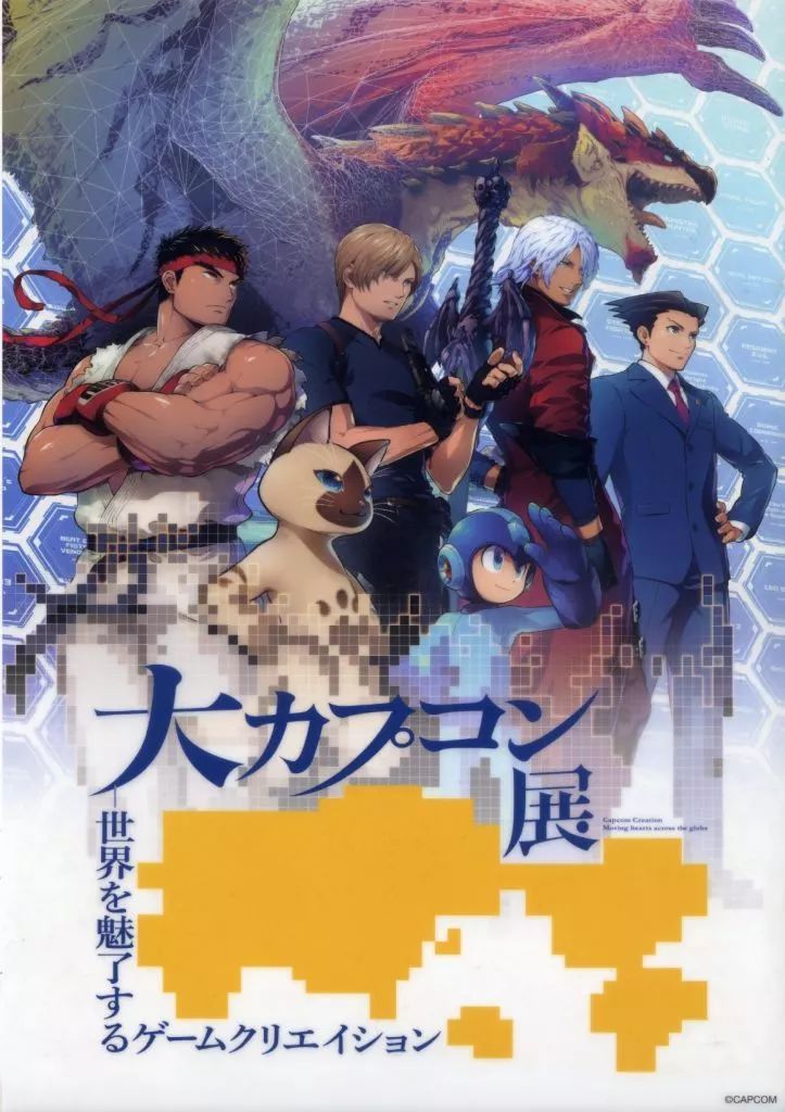 中古】クリアポスター A3クリアポスター メインビジュアル 「大
