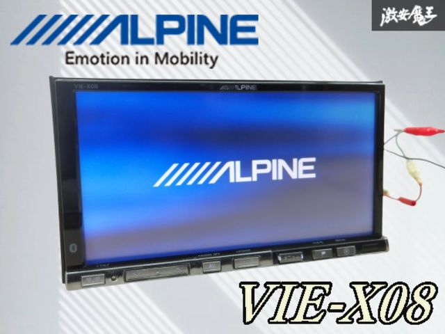 アルパイン VIE-X008 8インチメモリーナビ フルゼグ/CD/DVD Yahoo!オークション - アルパイン VIE-X008 8インチメモリーナビ 地図
