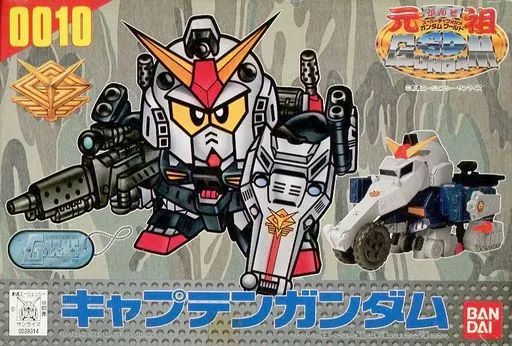 中古】プラモデル キャプテンガンダム 「SDガンダムフォース」 元祖SD