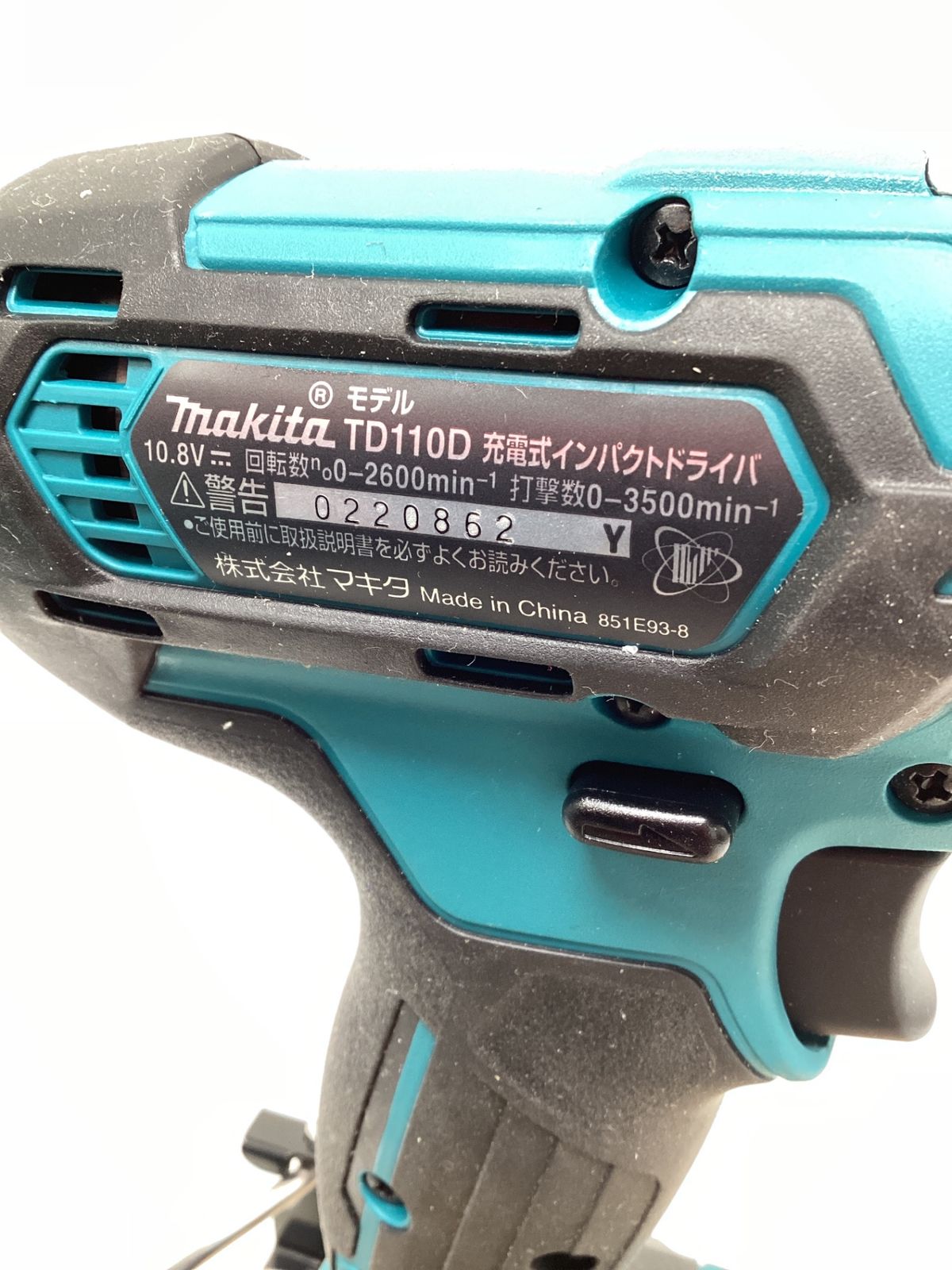 未使用に近い】Makita/マキタ TD110DSHX ☆ 10.8V充電式インパクト 