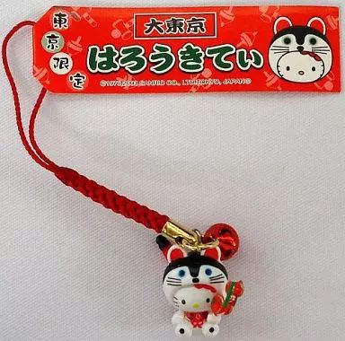 中古】キーホルダー・マスコット(キャラクター) キティ 大東京 根付け