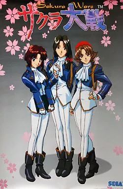 中古】ポスター（アニメ） ポスター 帝国華撃団(風組メンバー3人