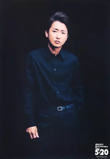 中古】ポスター(男性) B3ポスター第3弾 大野智(嵐) 「ARASHI