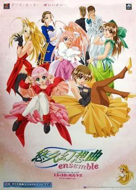 中古】ポスター（アニメ） B2販促ポスター 「PS/SSソフト 悠久幻想曲