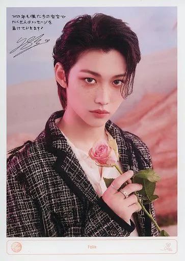 中古】ポスター ソロミニポスター フィリックス 「Stray Kids JAPAN