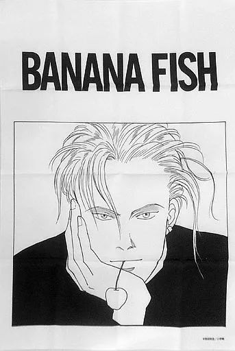 中古】ポスター 布ポスター アッシュ 「DMMスクラッチ! BANANA FISH