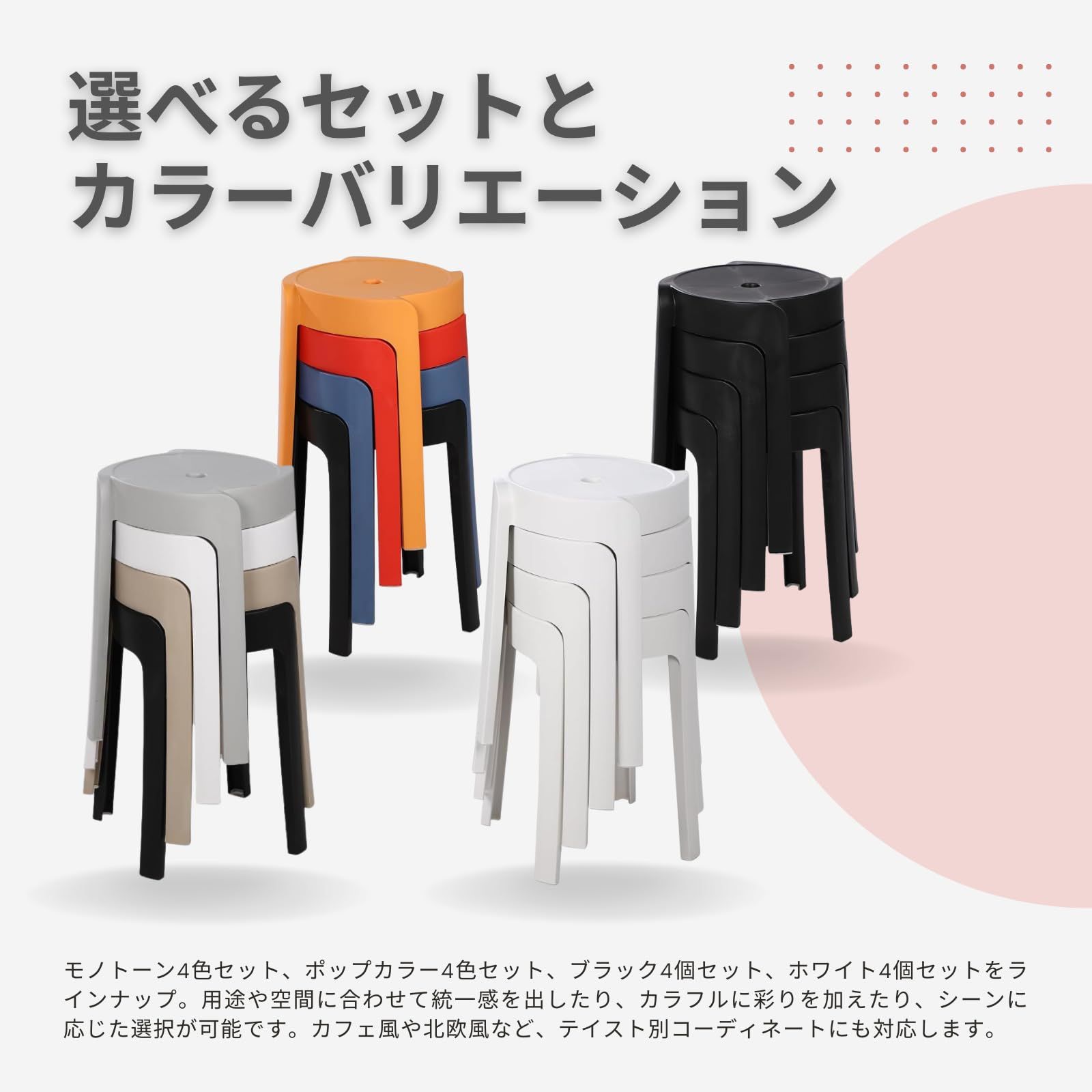 AZNABLE ガーデンチェア スタッキングスツール ルームチェア 丸いす