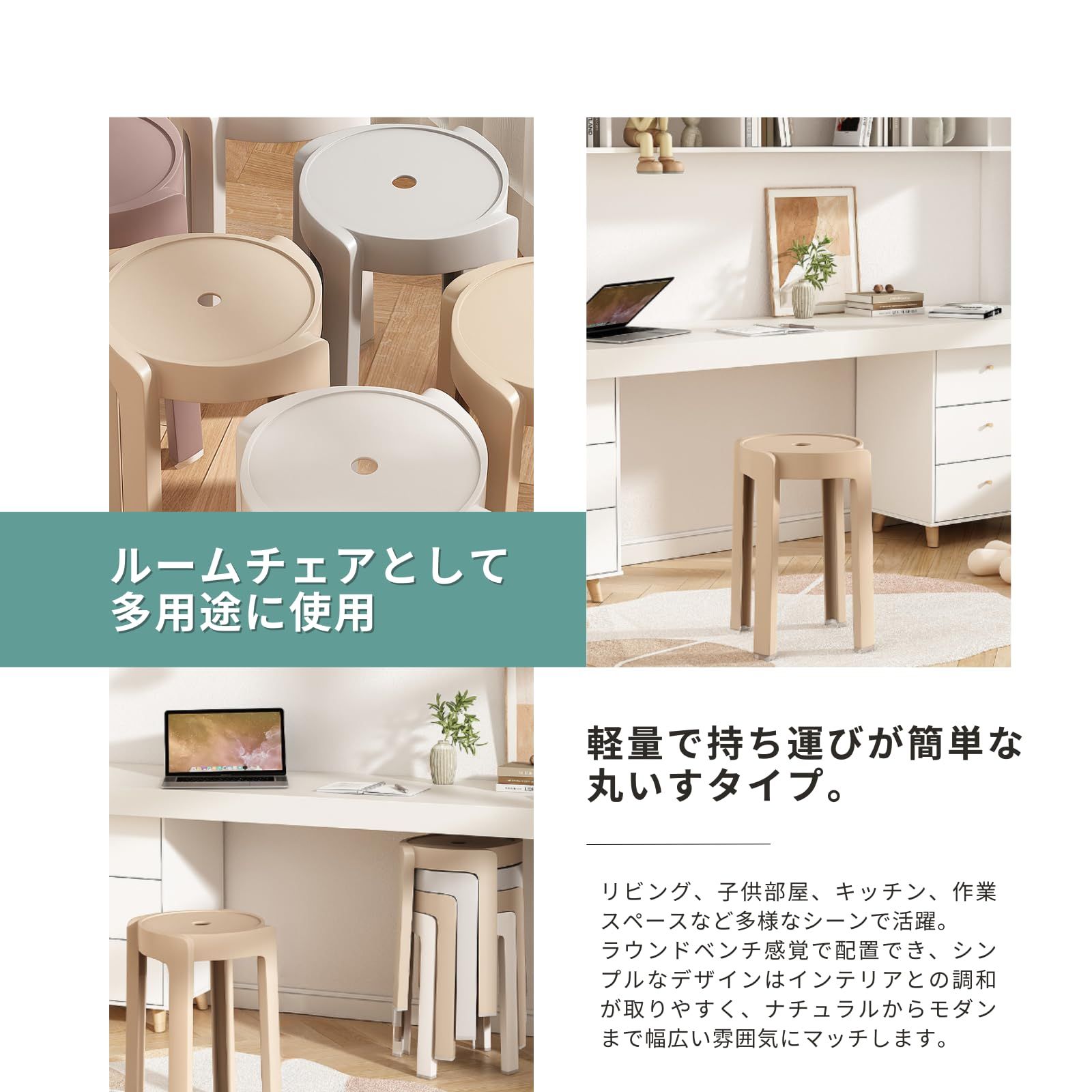 AZNABLE ガーデンチェア スタッキングスツール ルームチェア 丸いす