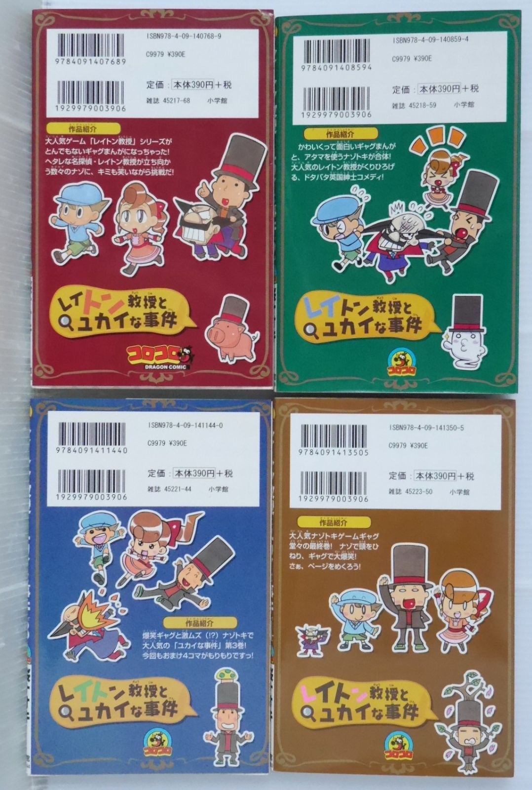 日焼け，染みなどのダメージあり) 全巻初版 絶版 漫画 テイルズ オブ