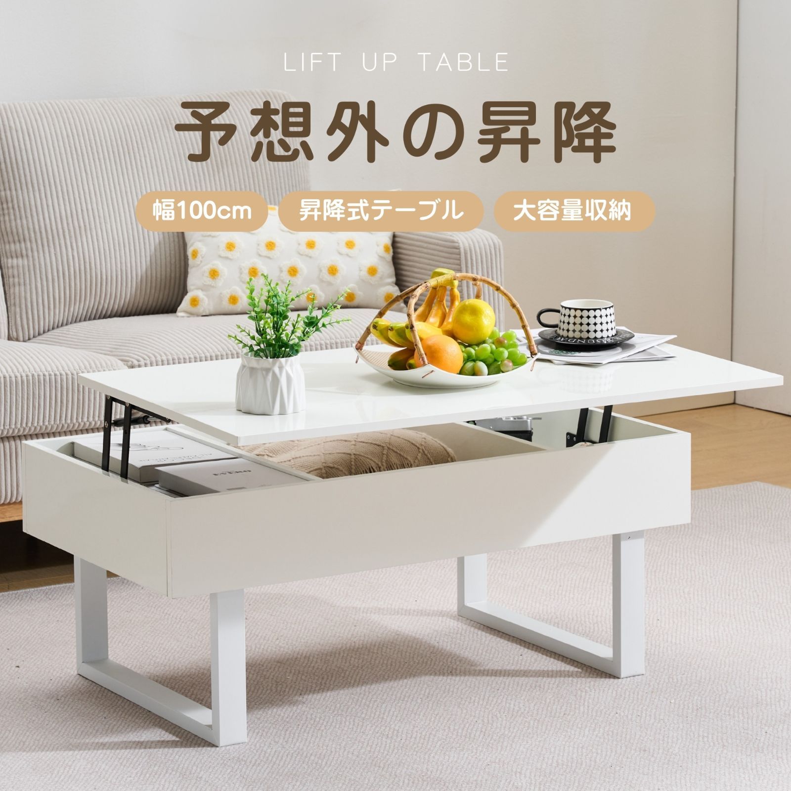 家具 高さ 100cm テーブル テーブル センターテーブル ローテーブル 