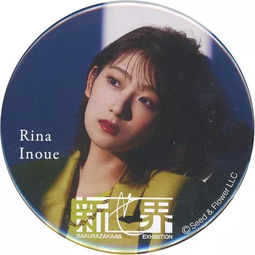 櫻坂46展 新せ界 ランダム缶バッジ 全28種 まとめ売り 櫻坂46展「新せ界」グッズ紹介 〈ランダム缶バッジコンプリートセット