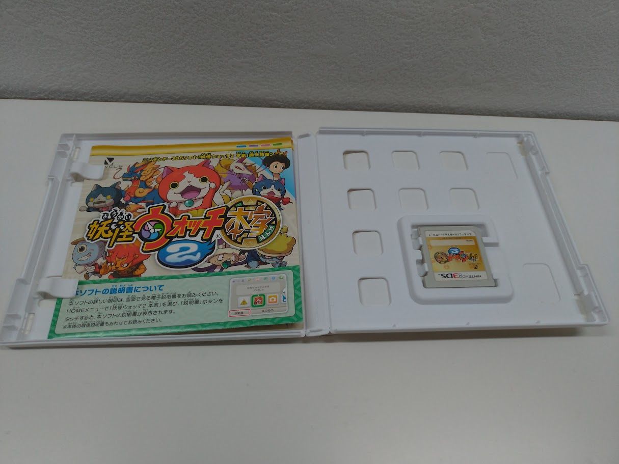 妖怪ウォッチ2 本家　ニンテンドー3DS Amazon.co.jp: 3DS 妖怪ウォッチ2 本家 特典メダルなし : おもちゃ