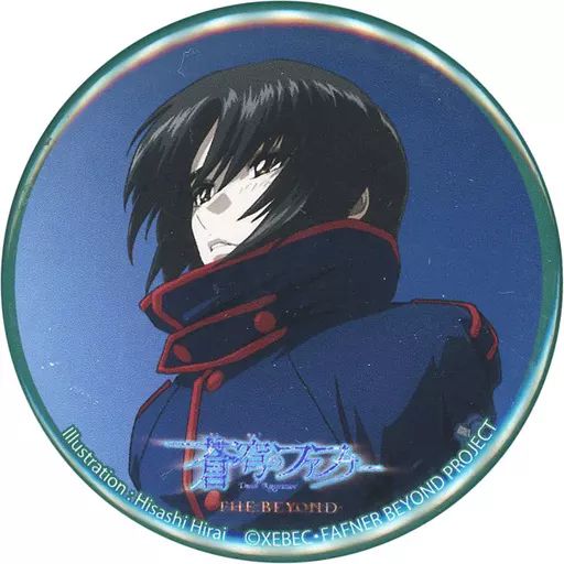 中古】バッジ・ピンズ [単品] 真壁一騎 缶バッジ「Blu-ray/DVD 蒼穹の