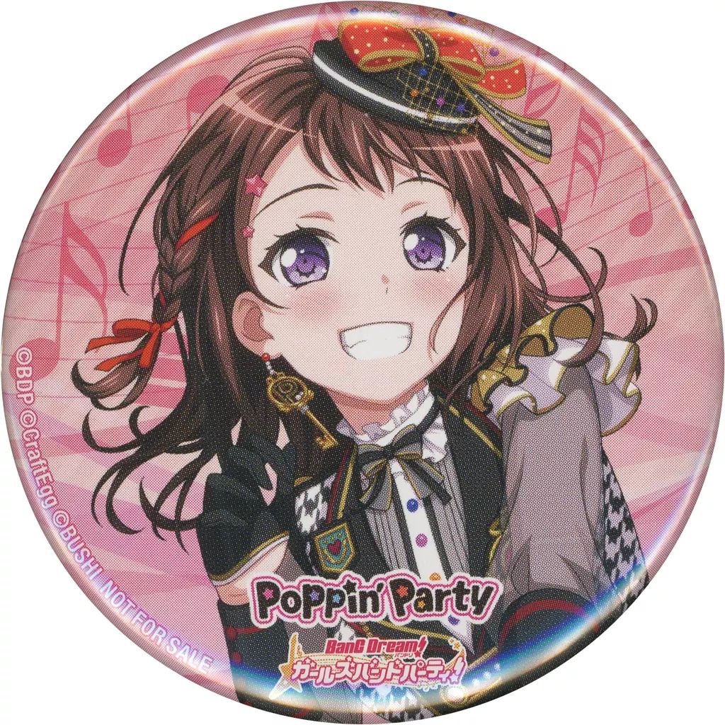 バンドリ 夢ノ結唱 POPY アニメイト 特典 缶バッジ 戸山香澄 バンドリ 夢ノ結唱 POPY アニメイト 特典 缶バッジ 戸山香澄
