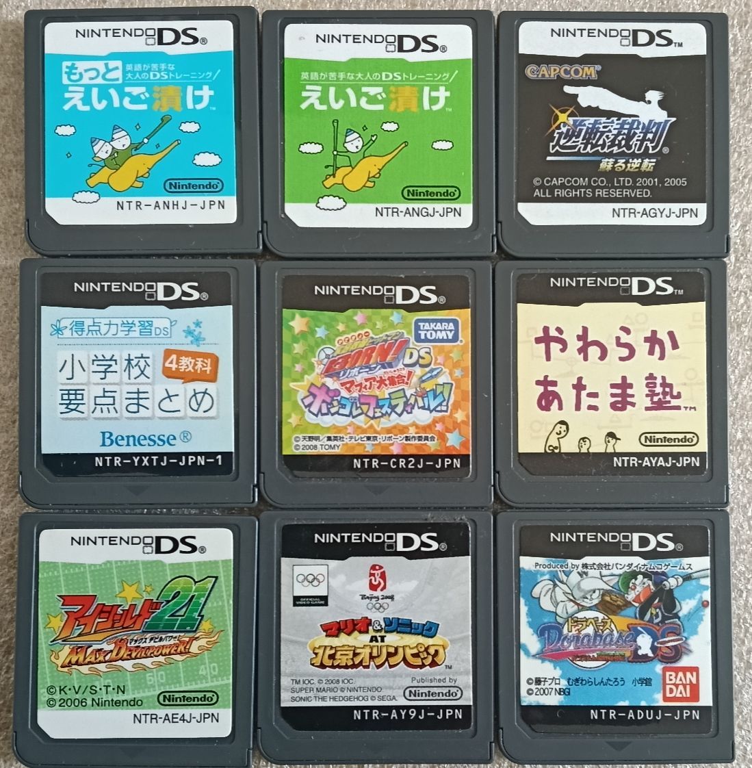 おまけ5種越え。ダウンロードソフト付きDSセット！ DS ソフト 20本まとめセット｜Yahoo!フリマ（旧PayPayフリマ）