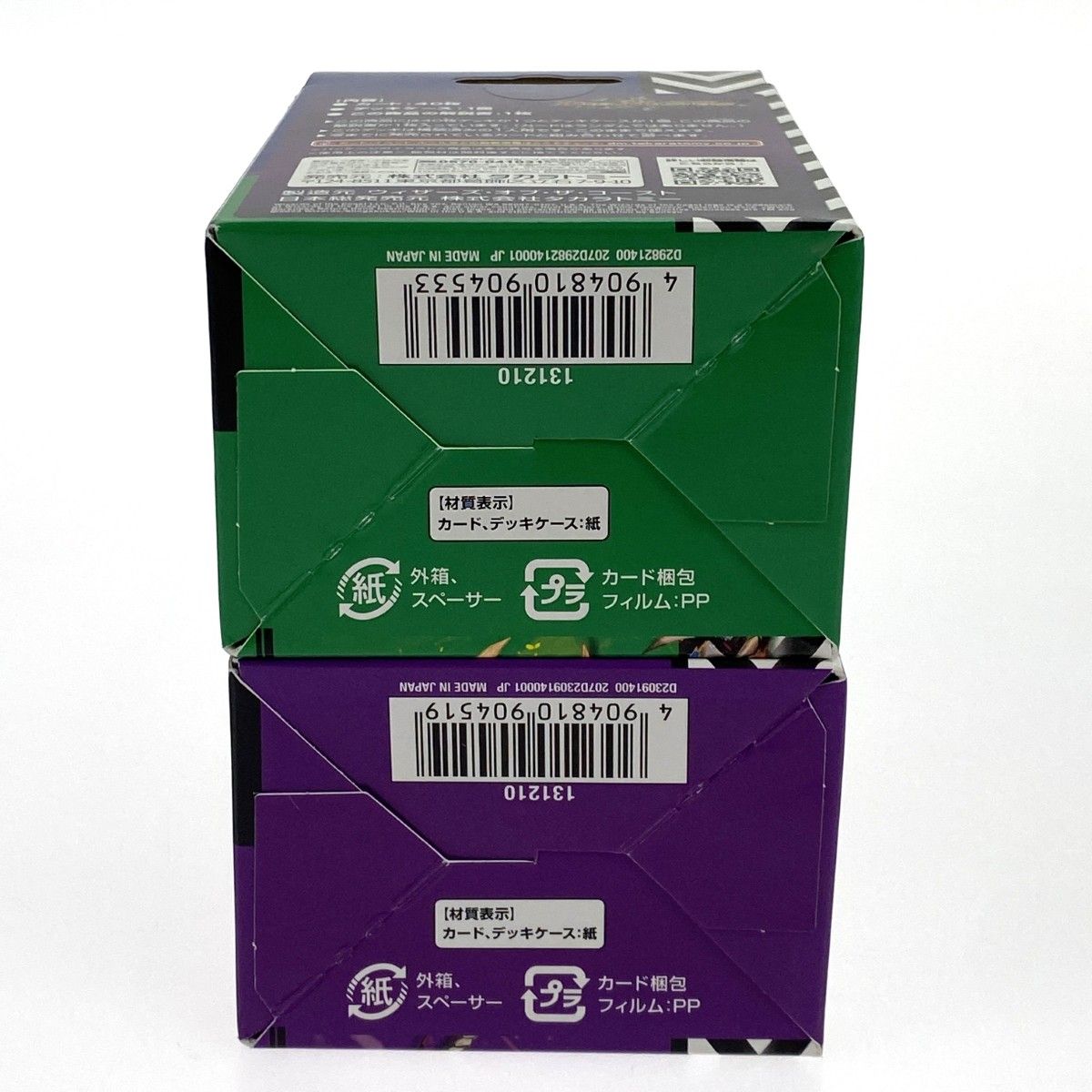 デュエルマスターズ DM23-BD2・DM23-BD3 開発部セレクションデッキ 火