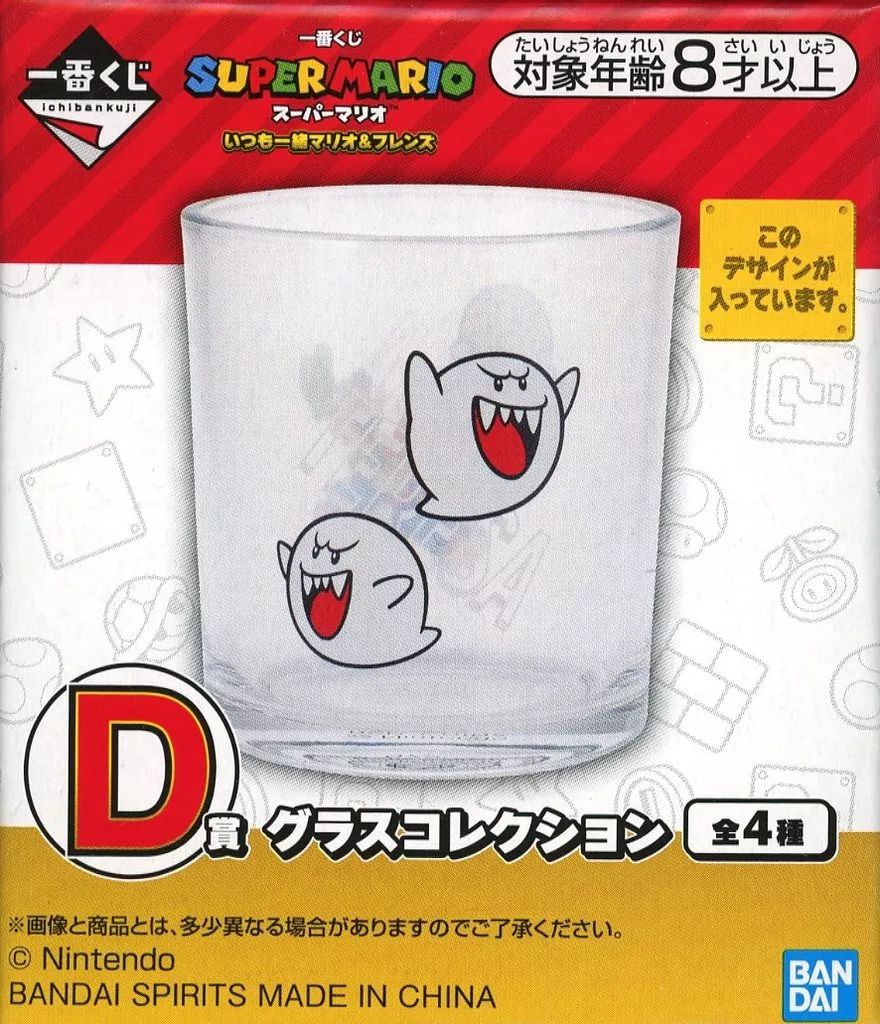 中古】グラス マリオ＆ルイージ＆テレサ グラスコレクション 「一番