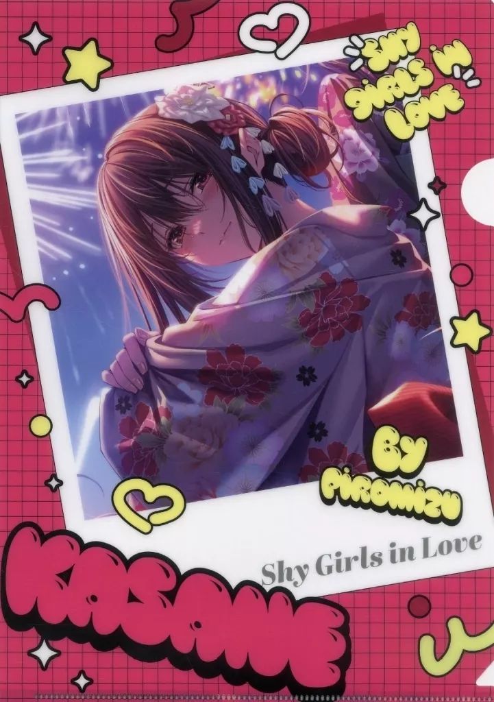 中古】クリアファイル 水澄華実 A4クリアファイル 「はにかみ、彼女は