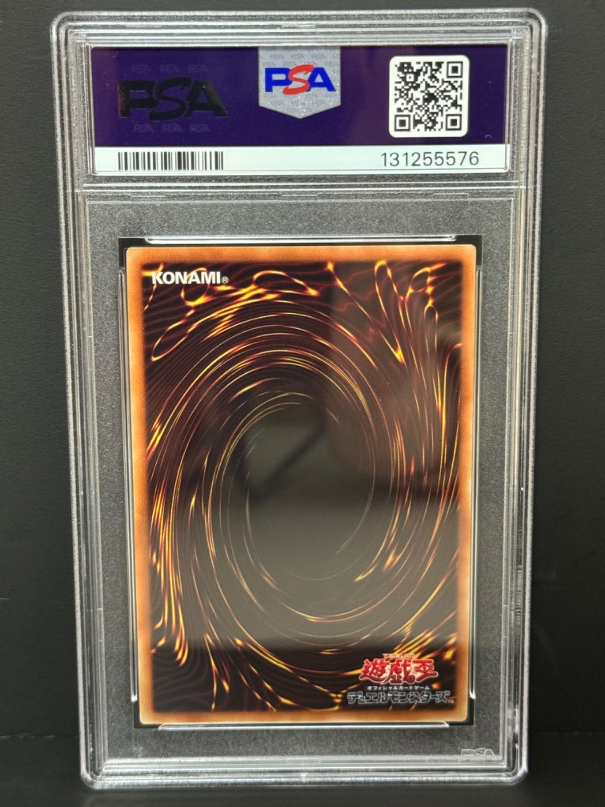 PSA10 オシリスの天空竜 MB01-JPS01 ミレニアム 遊戯王 PSA10 オシリスの天空竜 MB01-JPS01 ミレニアム 三つ目 2015 遊戯王