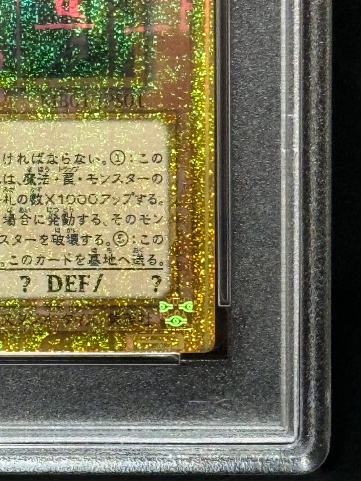PSA10 オシリスの天空竜 MB01-JPS01 ミレニアム 三つ目 2015 遊戯王