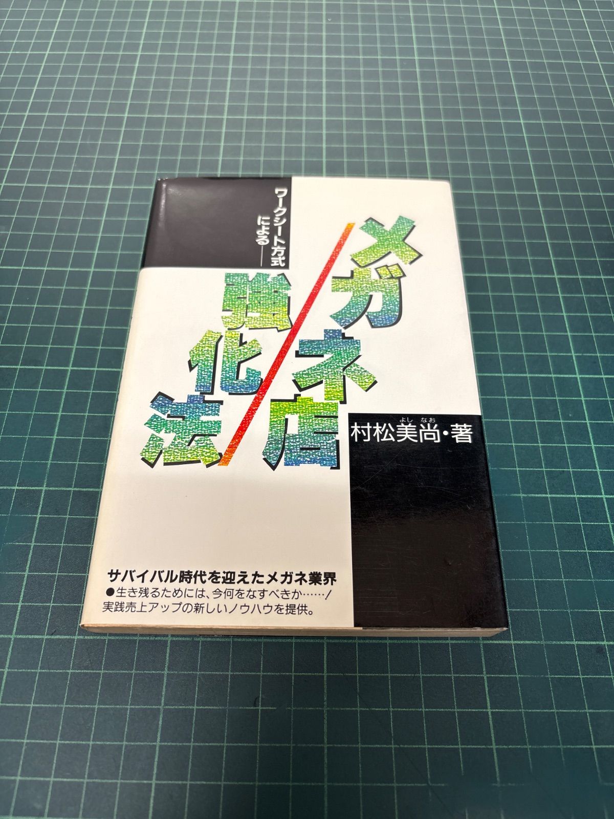 花ざかりのプリンセス DVD-BOX2/シュー・ジャーチー[許佳王其],ホァン