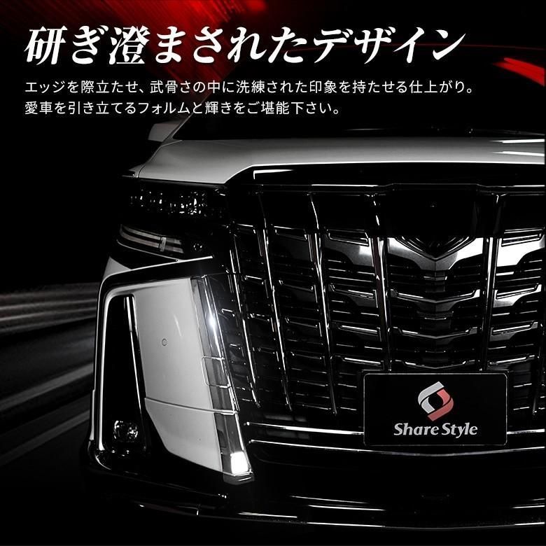 送料無料】アルファード 30系 後期 エアロボディ モデリスタ フロント