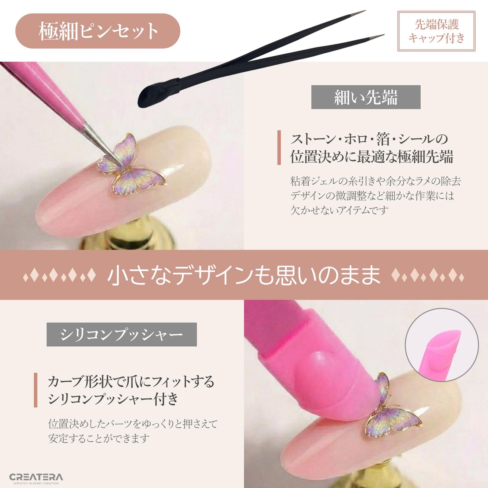 CREATERA[クレアテラ] ネイル用品 ネイルアートツール セット 極細