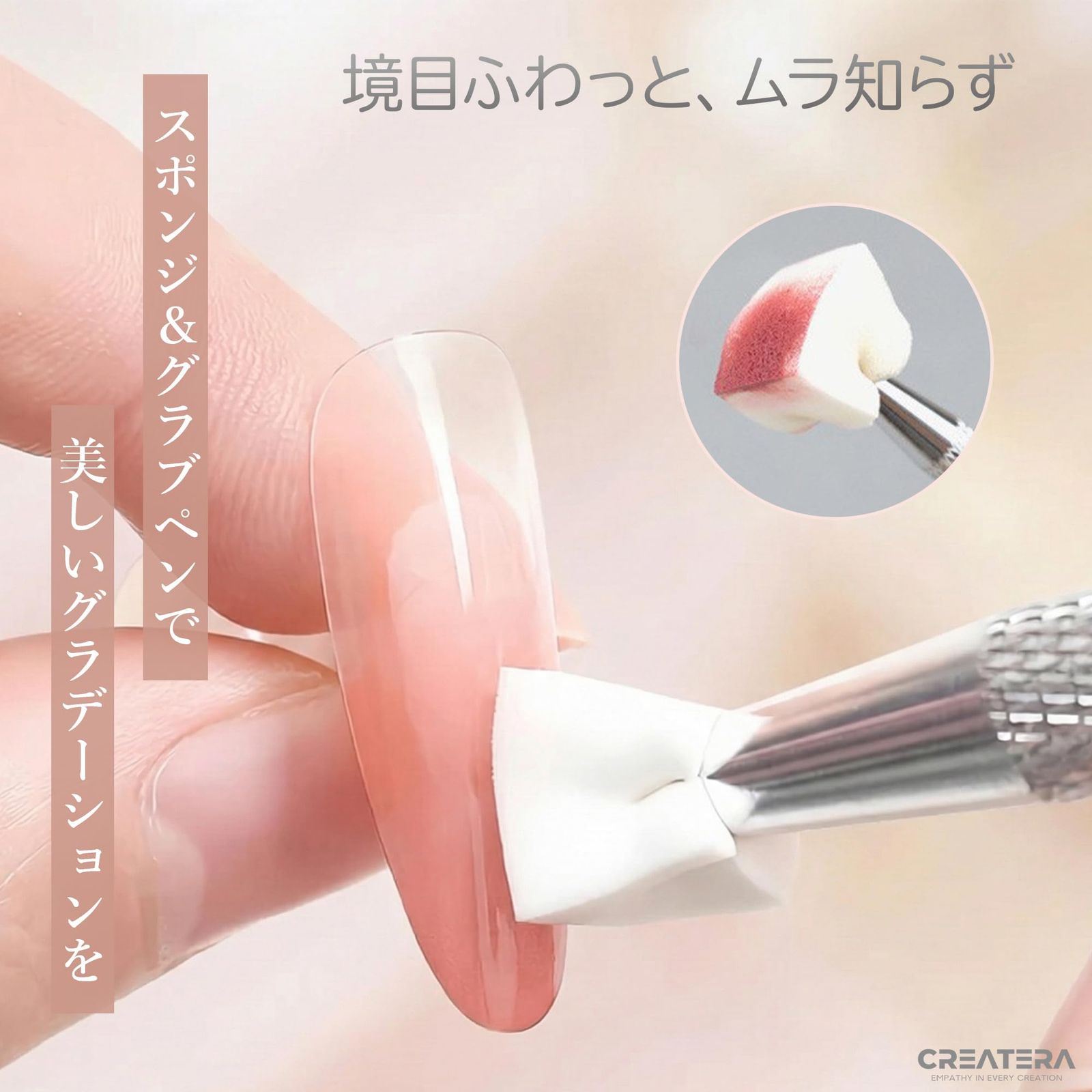 CREATERA[クレアテラ] ネイル用品 ネイルアートツール セット 極細