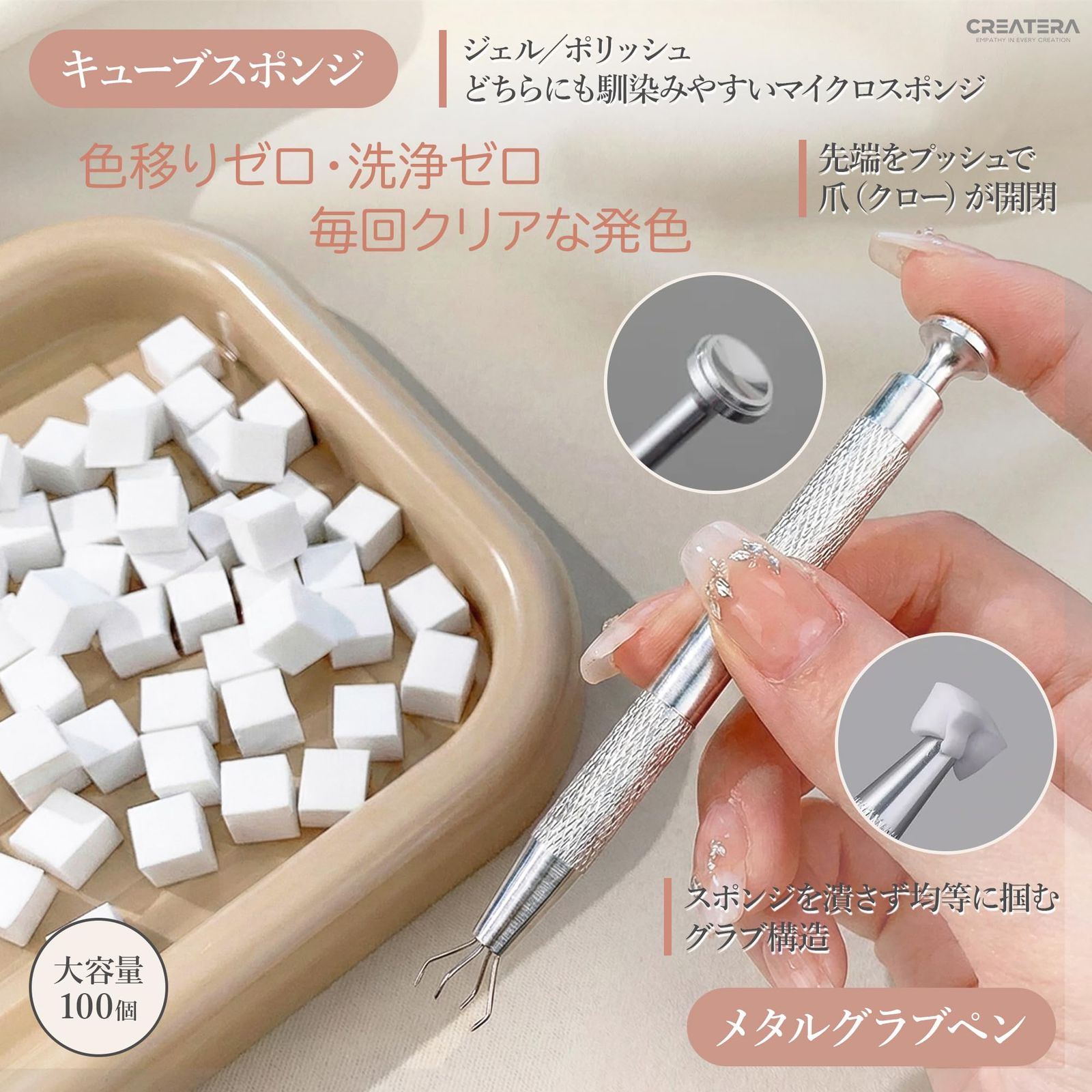 CREATERA[クレアテラ] ネイル用品 ネイルアートツール セット 極細