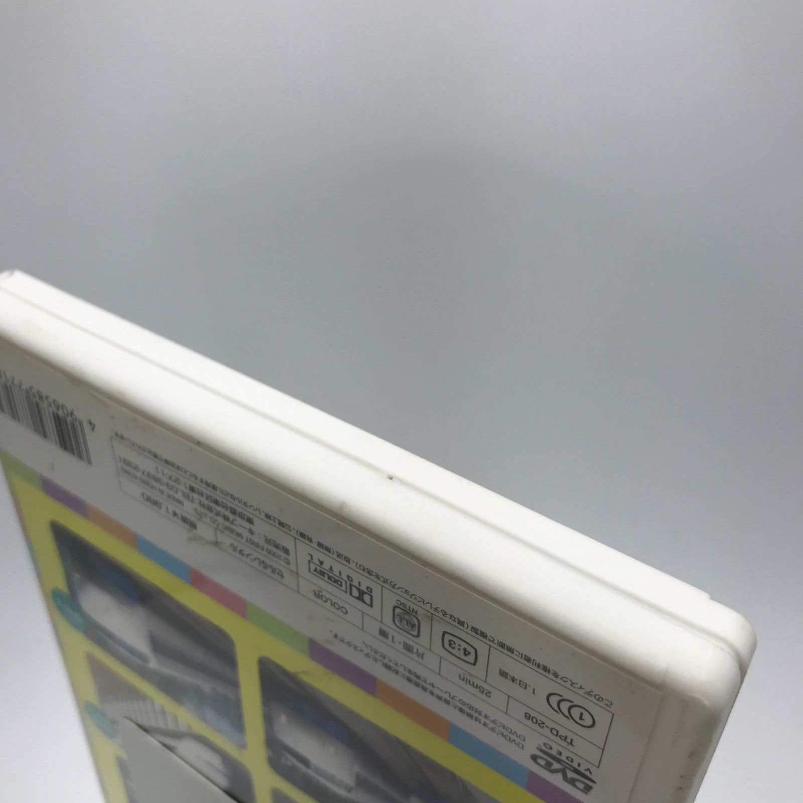 DVD TPD-208 でんしゃだいすき! 8 700系のぞみ/GF-0225055399-YP
