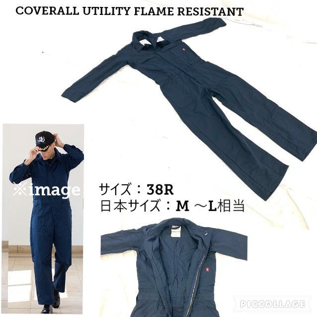 未使用品 難燃性 UNICOR ユーティリティカバーオール 38R Mサイズ相当