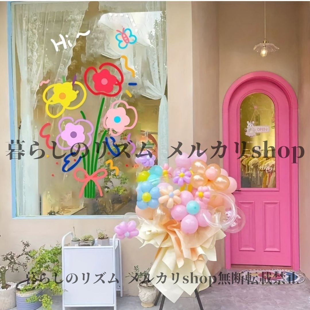 ウォールステッカー 生花風 ウィンドウステッカー カラフルな花のデザイン 「Hi」テキスト ポリウレタン製 家庭の装飾 リビング 女の子の部屋 子供部屋 花屋 雑貨屋 カフェ フラワーショップ ウィンドウ 自動ドア装飾 花束