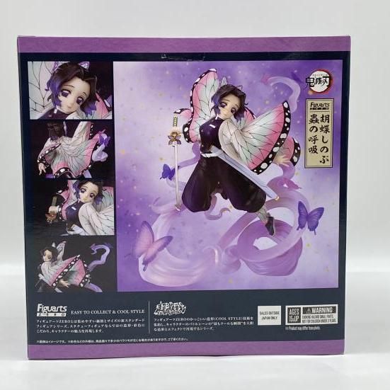新品未開封　BANDAI フィギュアーツ 胡蝶しのぶ 蟲の呼吸 5月22日(土)一般店頭発売！「フィギュアーツZERO 胡蝶しのぶ 蟲の呼吸