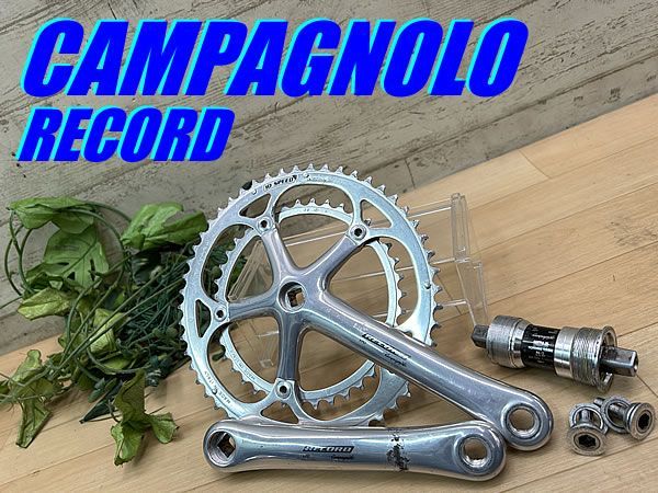 ☆ テルスポ イチ推し!! 中古 CAMPAGNOLO RECORD CRANK SET 10s 170×52