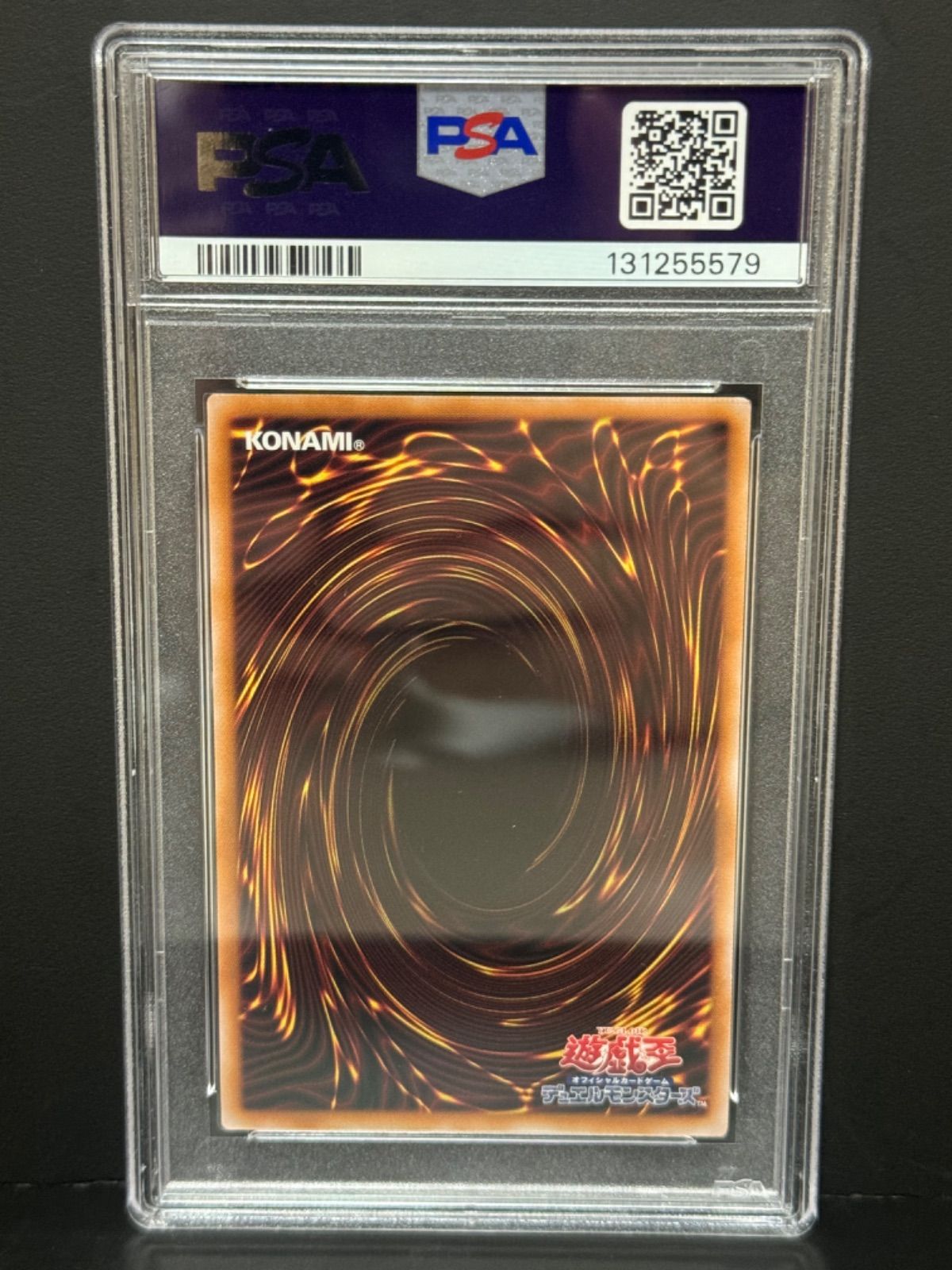 PSA9 ブラック・マジシャン QCCU-JP001 クオシク 25th クォーター