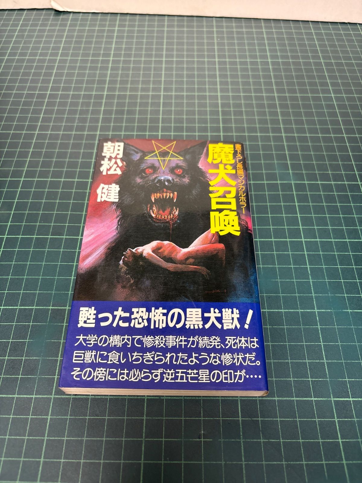 中古】 キャロウェイ PARADYM 3W フェアウェイウッド FW リシャフト