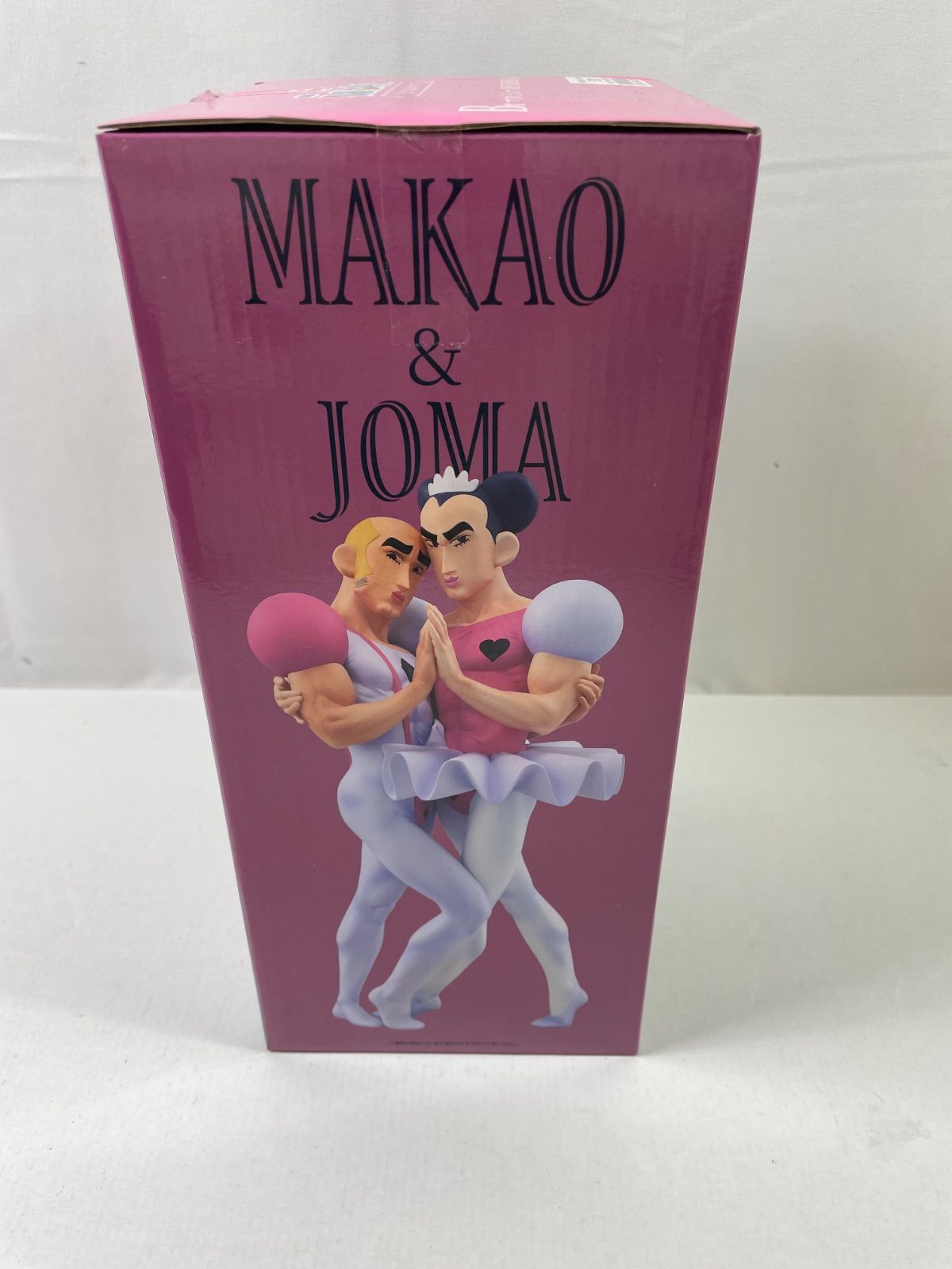 A2319・一番くじ クレヨンしんちゃん 未開封 B賞 マカオとジョマ